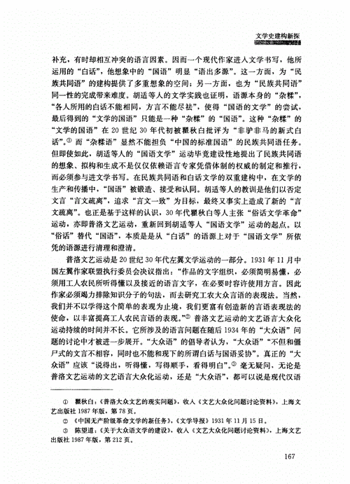 新中国著名文学作品推荐