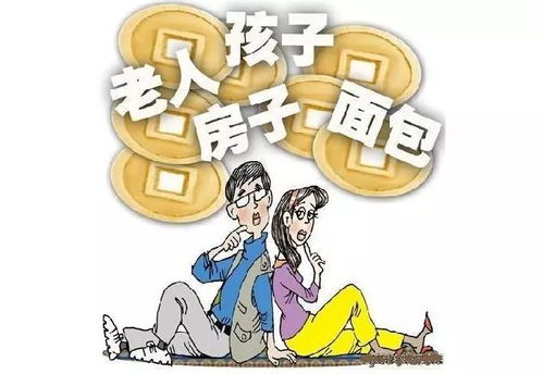 贷款理财的利与弊