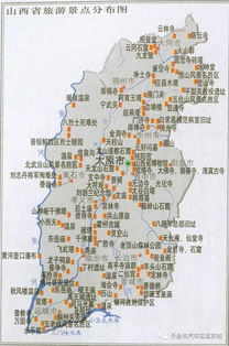 1.泰山