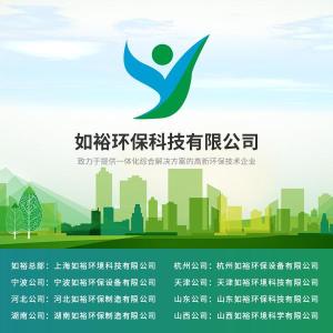 环保科技期刊怎么样