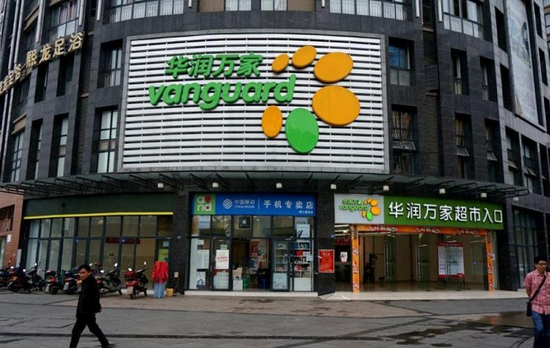 华润万家科技路店咋走