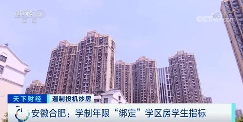 海南一楼盘疑似海砂房？官方通报