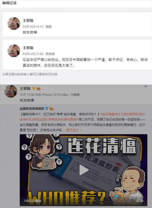 隆力奇被执行亿背后：未在直播间等来泼天富贵，有经销商称回本变难忙清货