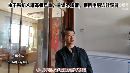 前高管举报厨邦蚝油造假！骗亿补贴！通报来了