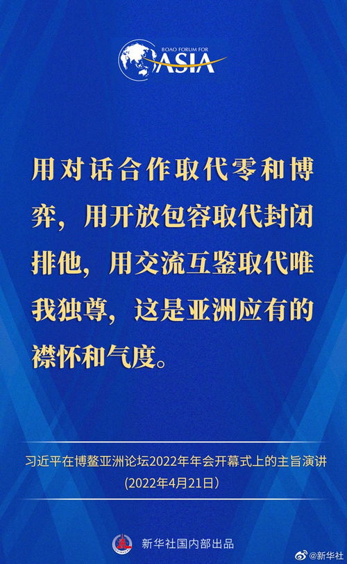 亚洲联网科技月日举行董事会会议批准刊发中期业绩